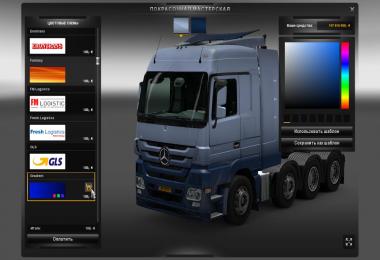 MB Actros MP III mega mod + Tandem mod + truck skin pack