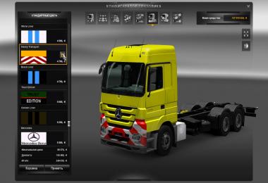 MB Actros MP III mega mod + Tandem mod + truck skin pack
