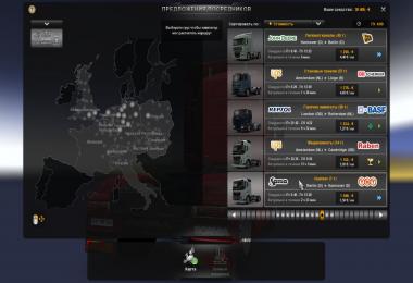 Schmitz S KO Cargobull Trailer