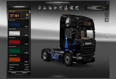 Scania Streamline 2014 skin