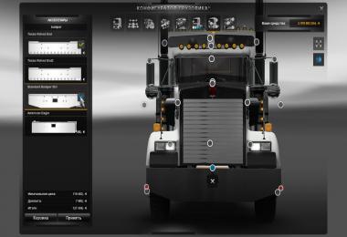 Kenworth Long by Stas556 and dmitry68