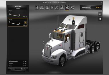 Kenworth T660