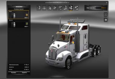 Kenworth T660