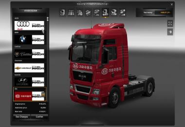 Car Company truck & trailer skin pack