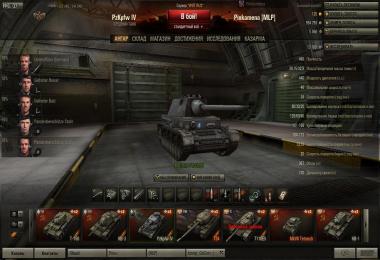 Premium hangar without premium account 8.11