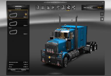 International 9300 Eagle