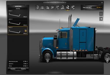 International 9300 Eagle