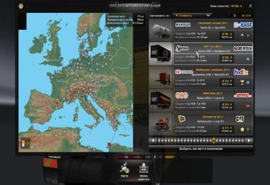 Nightwish Trailers Pack