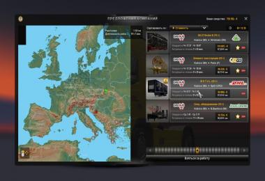 Nightwish Trailers Pack