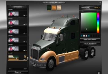 Peterbilt 387 Truck v 1.5 by Ch_Vitalik