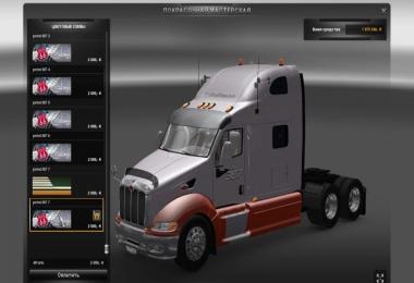 Peterbilt 387 Truck v 1.5 by Ch_Vitalik