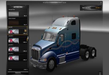 Peterbilt 387 Truck v 1.5 by Ch_Vitalik