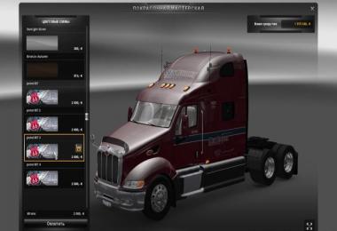 Peterbilt 387 Truck v 1.5 by Ch_Vitalik