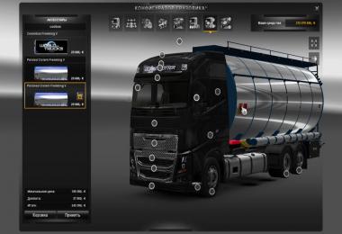 Volvo FH 2012 v11.3