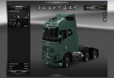 Volvo FH 2012 v11.3