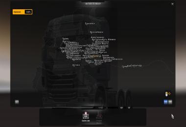 Russia + Kazakhstan Map