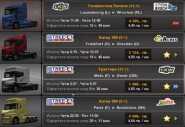 Quick jobs for Scania v1.0