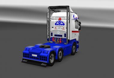 Skin petroleum company for Scania