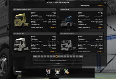 ZIL MMZ-5423 by Fox071rus - Stas556