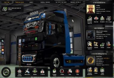Volvo FH 2013 [ohaha] v16.7s