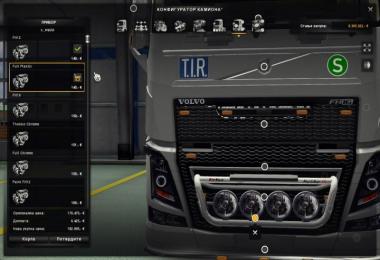 Volvo FH 2013 [ohaha] v16.7s