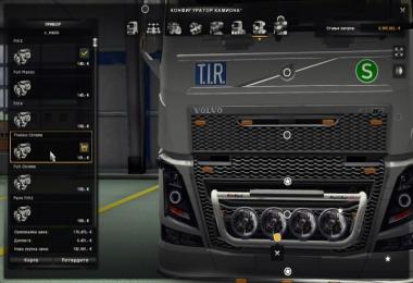 Volvo FH 2013 [ohaha] v16.7s
