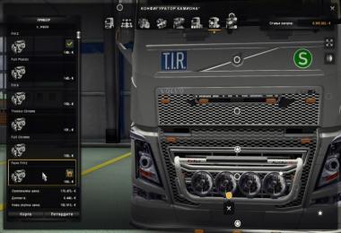 Volvo FH 2013 [ohaha] v16.7s