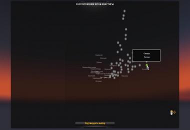 Eastern Express v4.0 + Update 3.6