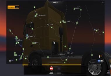 Eastern Express v4.0 + Update 3.6