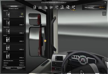 RENAULT MAGNUM UPDATES v8.19