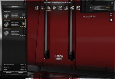 RENAULT MAGNUM UPDATES v8.19