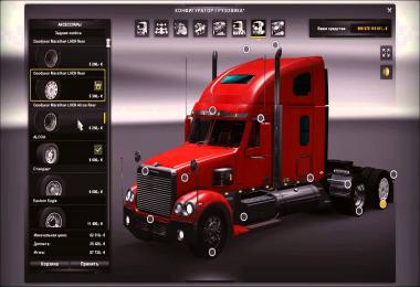 Freightliner Coronado v1.0
