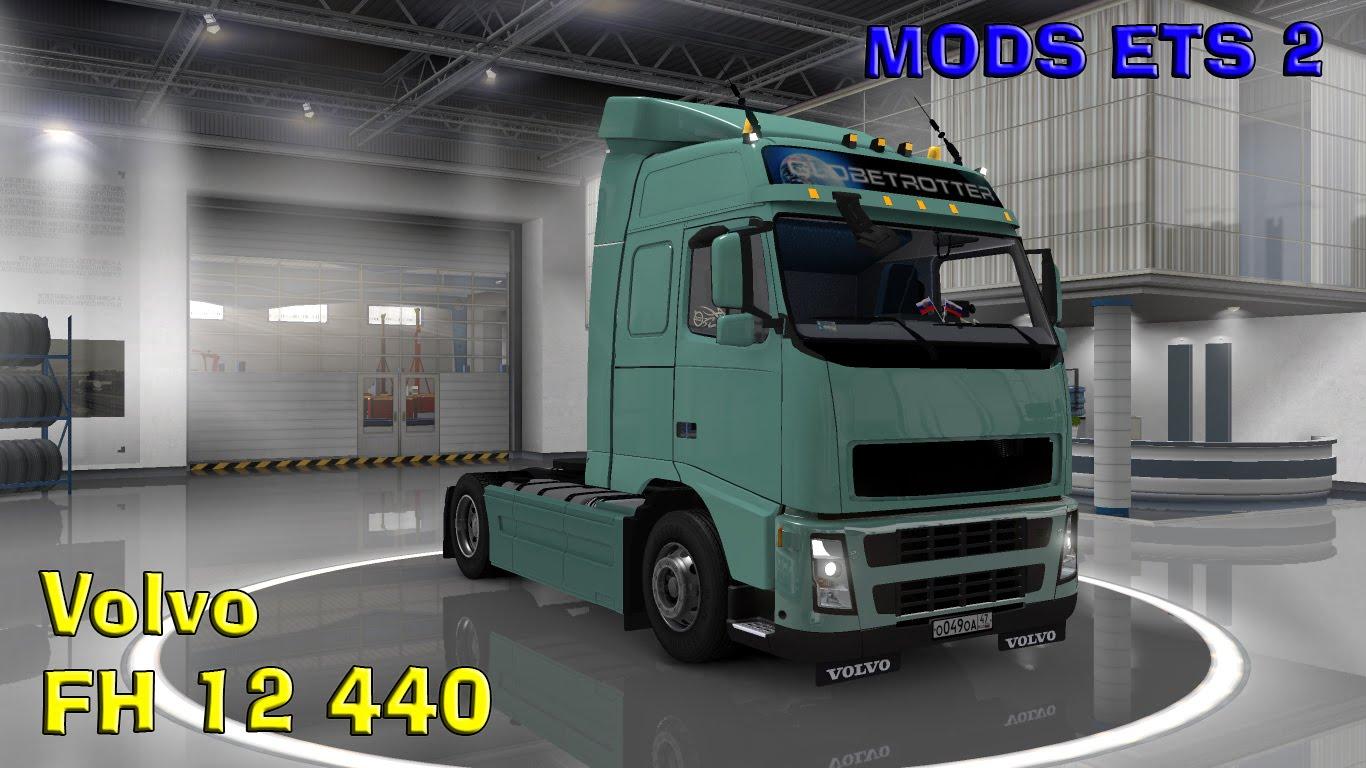 Схема volvo fh12