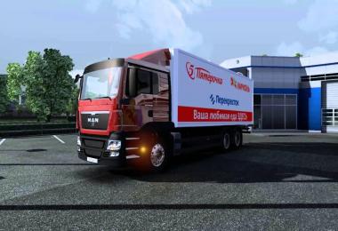 MAN TGS 18.440 tandem v2.3