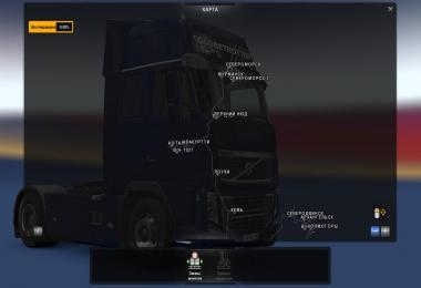 Russian Open Spaces Map 1.16