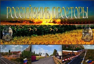 Russian Open Spaces v2.0