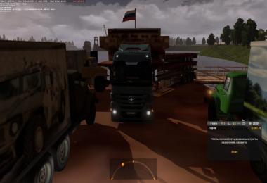 Russian Open Spaces v2.0