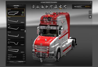 Tuning Mega Store for Scania R Streamline RJL v1.5