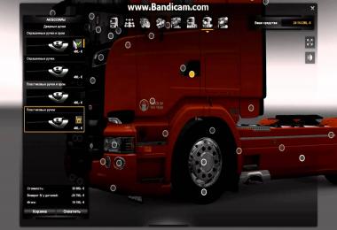 Scania R730 v3.0