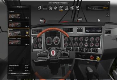Kenworth T800 v2.1 FINAL