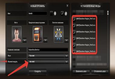 Southern Region v2.0.9 Map