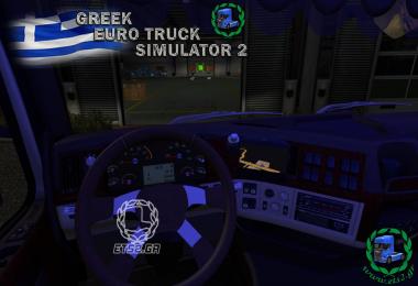 Volvo FH16 2007 from ets2gr v1.0