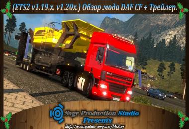 DAF CF + Trailer 1.20.x