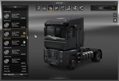 Engine Bonus Pack v2.2