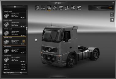 Engine Bonus Pack v2.2