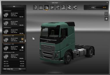 Engine Bonus Pack v2.2