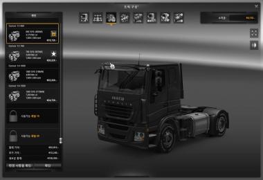 Engine Bonus Pack v2.2