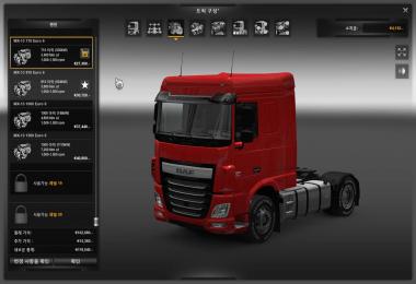 Engine Bonus Pack v2.2