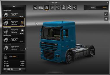 Engine Bonus Pack v2.2