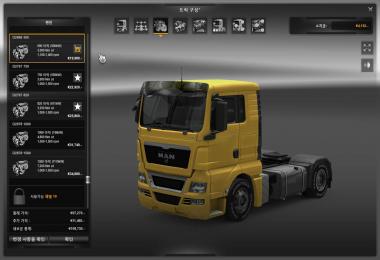 Engine Bonus Pack v2.2